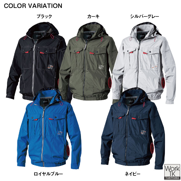 HOOH（鳳皇） (2026年30V新作) 村上被服 フルセット 空調作業服 長袖