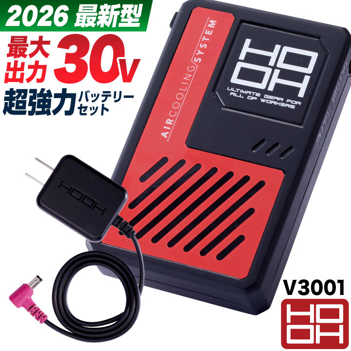 HOOH（鳳皇） (2026年新型) HOOH 30V バッテリーセット 充電器 空調
