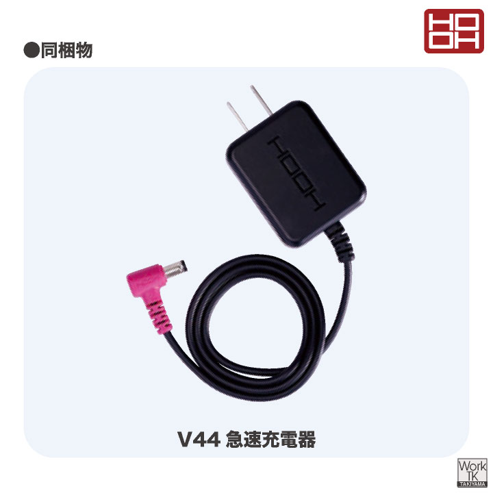 HOOH（鳳皇） (2026年新型) HOOH 30V バッテリーセット 充電器 空調