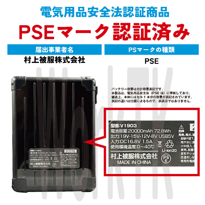 2025年新型28V) HOOH 鳳凰 フルセット 空調作業服 ベスト 快適