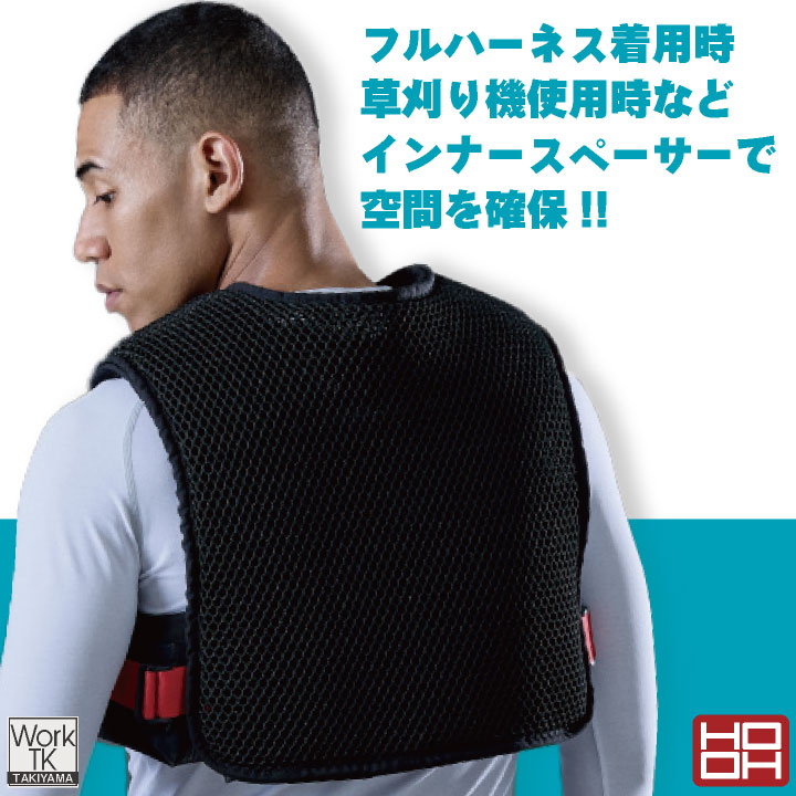 HOOH 村上被服 インナースペーサーベスト 春夏 インナー メッシュ 冷却 ストレッチ 快適ウェア インナーベスト 作業服 熱中症対策 空調ウェア 涼しい mh-v355 | HOOH | 02