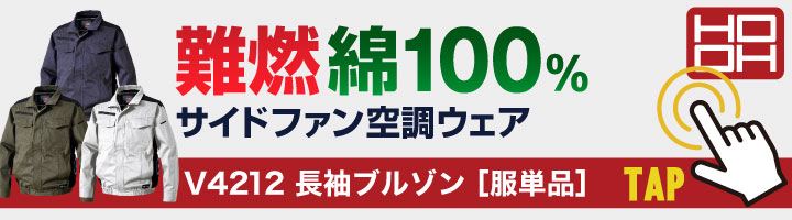 HOOH（鳳皇） HOOH 30V専用 バッテリーケース ソフトケース バッテリー