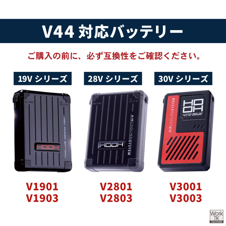 HOOH（鳳皇） HOOH 30V バッテリー対応 充電器 28V 19V ACアダプター