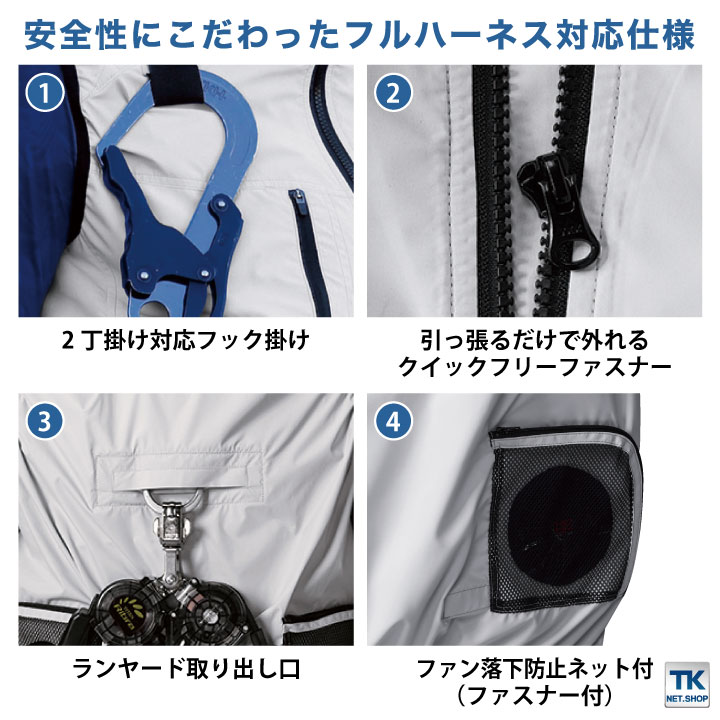 HOOH 鳳凰 フルハーネス対応 冷感半袖ブルゾンファン無し 快適ウェア 空調ウェア 熱中症対策 春夏 作業服 作業着 村上被服 空調作業服 [単品]  mh-v5577-t