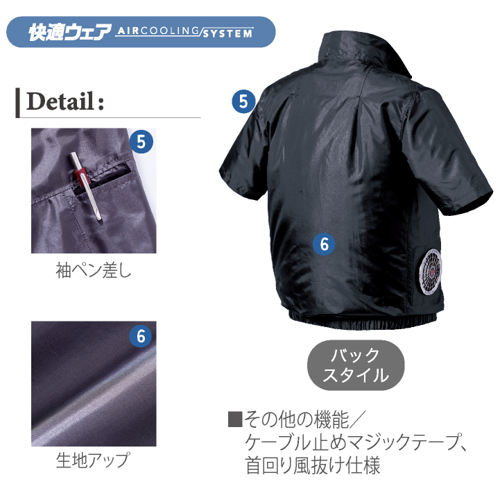 HOOH（鳳皇） (2026年新作) 19V HOOH フルセット 村上被服 安い 空調