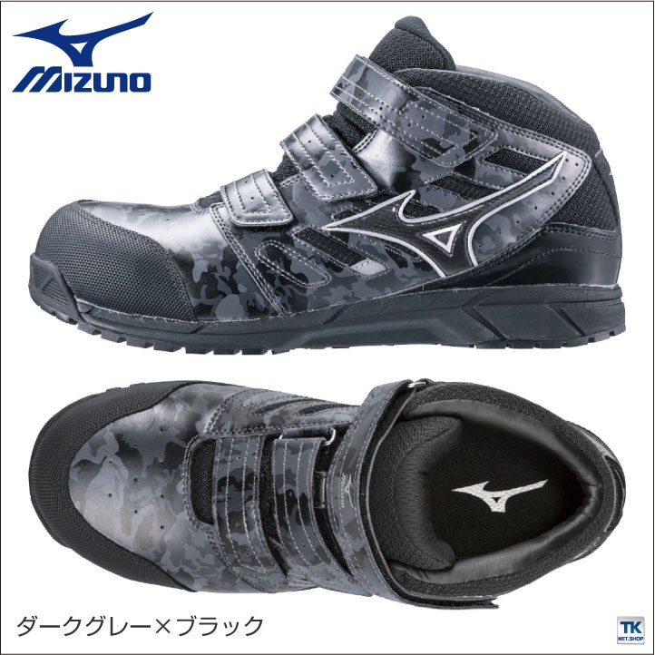 のでご】 安全靴 MIZUNO ミズノ ミッドカット オールマイティLS セーフティーシューズ 作業用靴