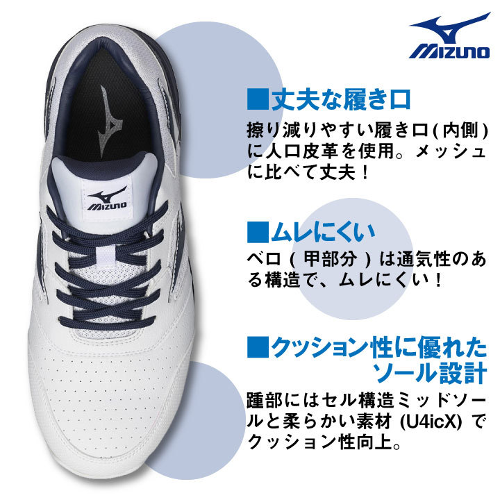 トレシュー ジュニア トレーニングシューズ スパイクシューズ