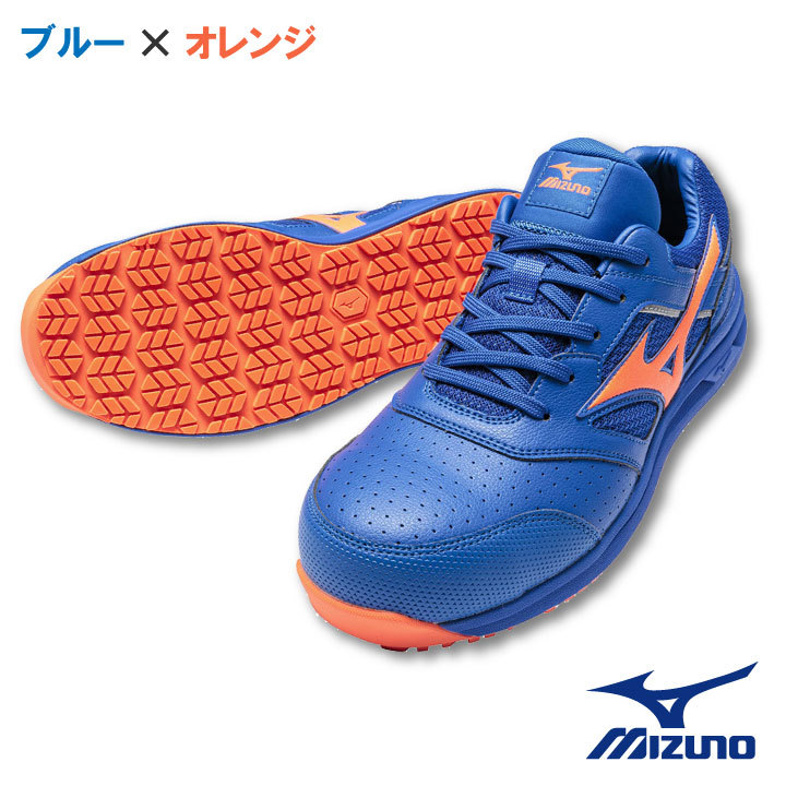ミズノ セーフティーシューズ JSAA-A種合格品 樹脂先芯 メンズ