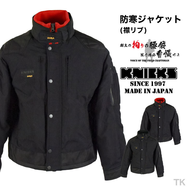 relic 秋冬用　サイクルジャケット　ビブタイツ　セット　mサイズ 防寒 relic 秋冬用サイクルジャケットビブタイツセットmサイズ 防寒