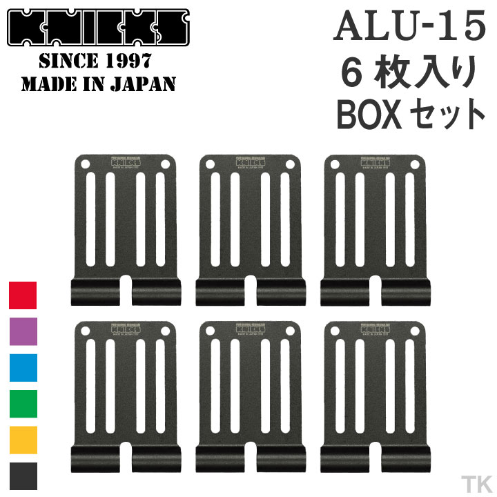KNICKS（ニックス） アルミ削り出しベルトループ (6枚入りBOXセット