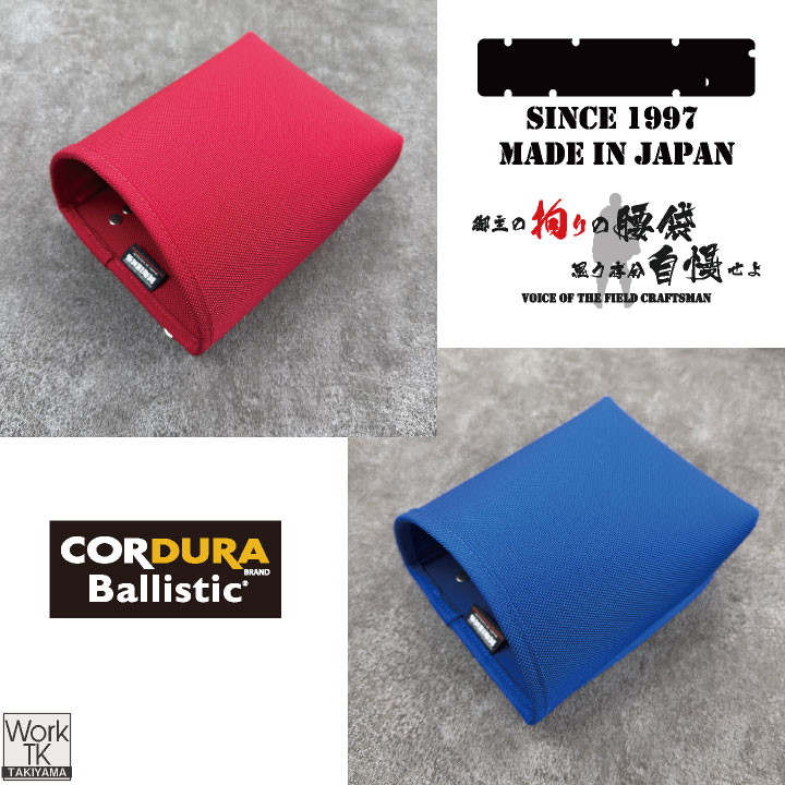 KNICKS インナーケース(301DDX用) コーデュラ BA-01 おまけ有 KNICKS（ニックス） インナーケース (301DDX用) コーデュラ バリ