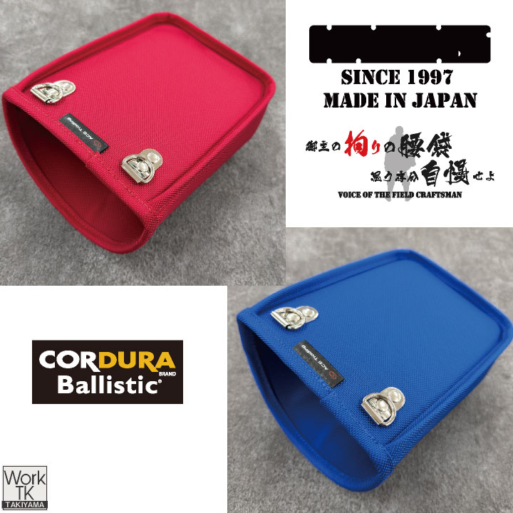 KNICKS（ニックス） インナーケース (301DDX用) コーデュラ バリ