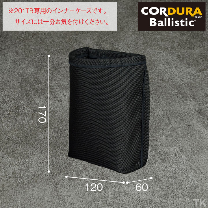 KNICKS（ニックス） コーデュラ バリスティック生地 インナーケース