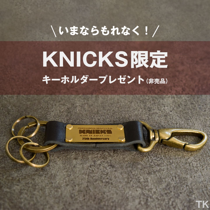 即日出荷] KNICKS ニックス バリスティックショルダーバッグ