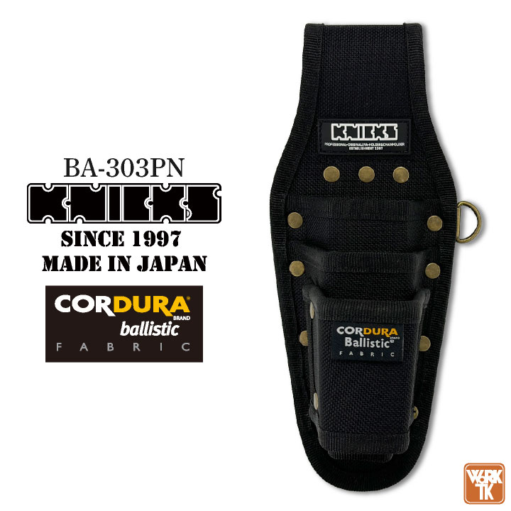 KNICKS ニックス ペンチ・ニッパー3Pホルダー コーデュラバリ