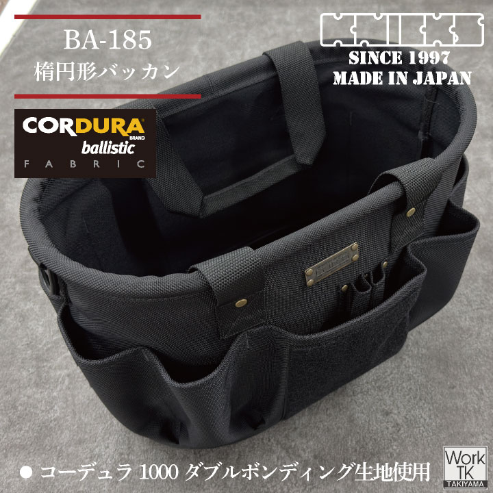 KNICKS（ニックス） [即日出荷] コーデュラバリスティック バッカン