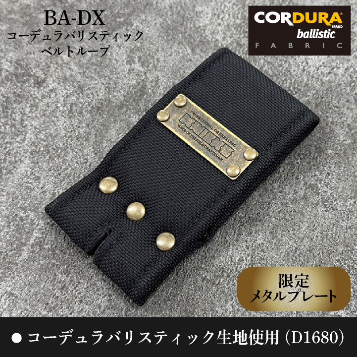 KNICKS BA-DX メタルプレート　限定　ベルトループ　9個セット nx-ba-dx-mp_1.jpg