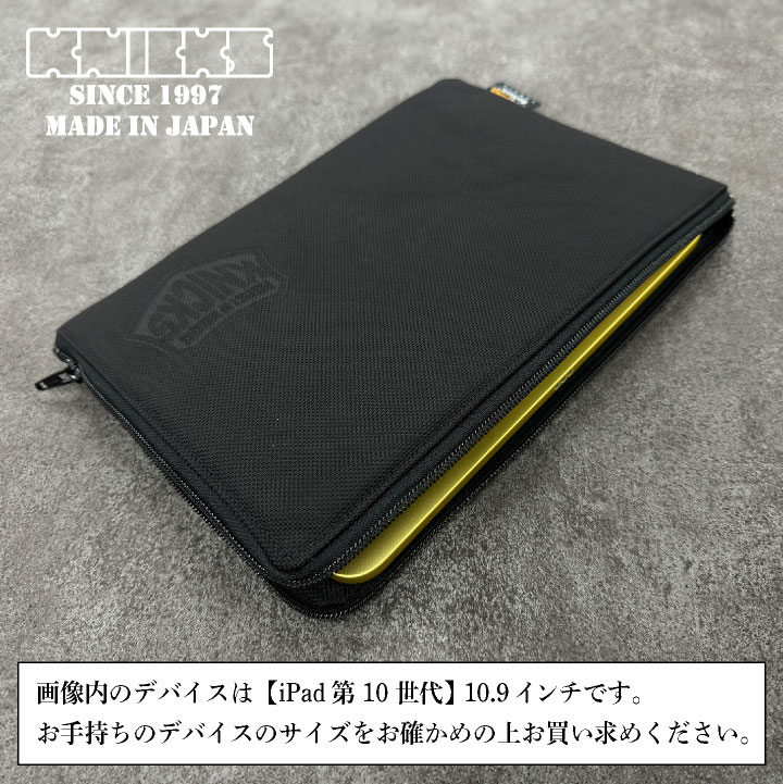 KNICKS（ニックス） iPad用ケース コーデュラバリスティック