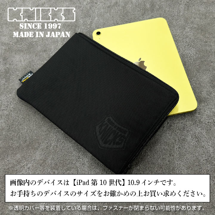 KNICKS（ニックス） iPad用ケース コーデュラバリスティック