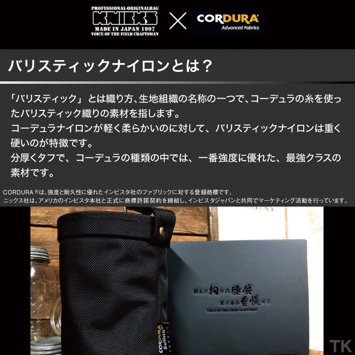 KNICKS ニックス バリスティック生地キーホルダー BA-KH nx-ba-kh :nx-ba-kh:作業服・空調服・医療白衣のWorkTK -  通販 - Yahoo!ショッピング