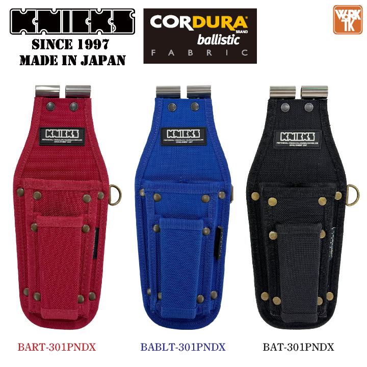 【Knicksセット】新品未使用！！送料無料！！（バラ不可） KNICKS（ニックス） ドライバー・ニッパー3PホルダーDX(TITプレート