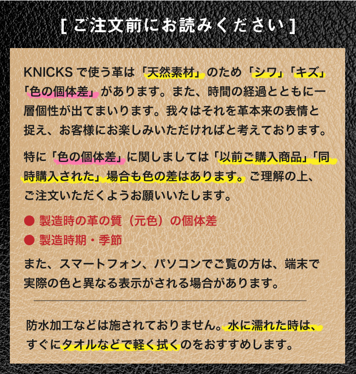 KNICKS ニックス 総ヌメ革使用3段腰袋 [バリスティック補強仕上げ] KNB-301DDX カスタムカラー nx-knb-301ddx-c1 - 20