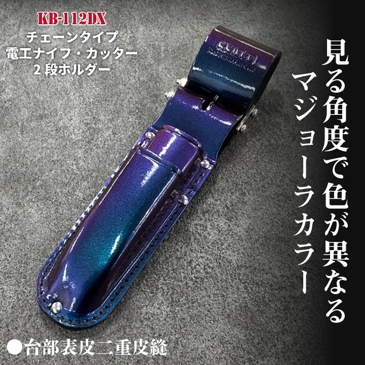 nx-kb-112dx-mj_1.jpg