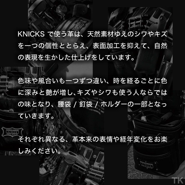 KNICKS ニックス 3連結チェーン式モンキー・シノ付ラチェットホルダー