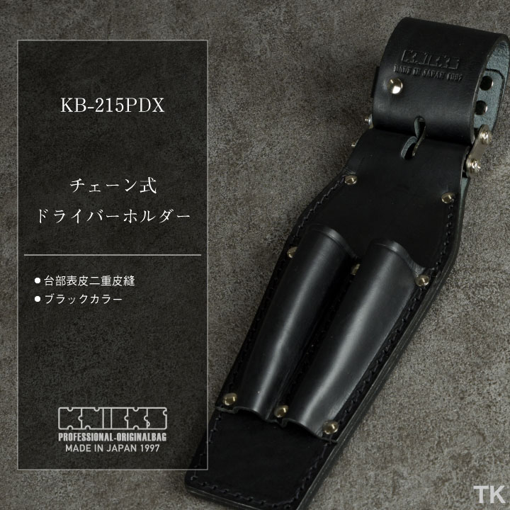 ЗЗKNICKS ドライバーホルダー チェーン金具 アルミベルトループ付 KB-215PDX ブラック×グリーン KNICKS ニックス チェーンタイプ8インチペンチ・ドライバーホルダー KB