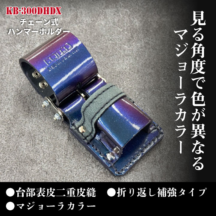 nx-kb-300dhdx-mj_1.jpg