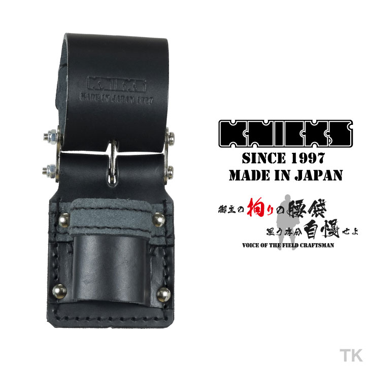 KNICKS（ニックス） チェーン式ハンマーホルダー KB-300DHDX ブラック