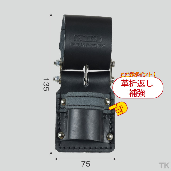 KNICKS（ニックス） チェーン式ハンマーホルダー KB-300DHDX ブラック