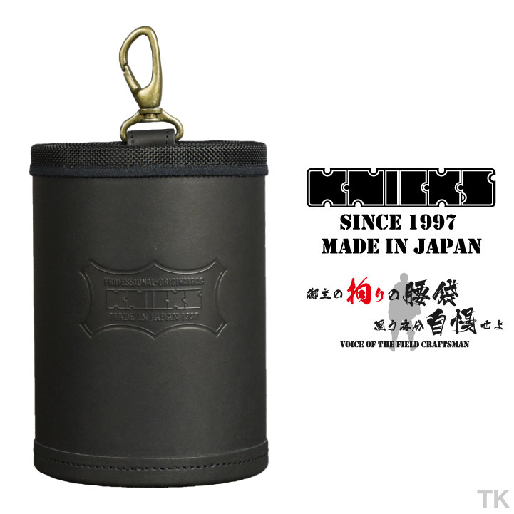 [即日出荷] KNICKS ニックス ダストカップ KBS-100DC ブラック nx-kbs-100dc