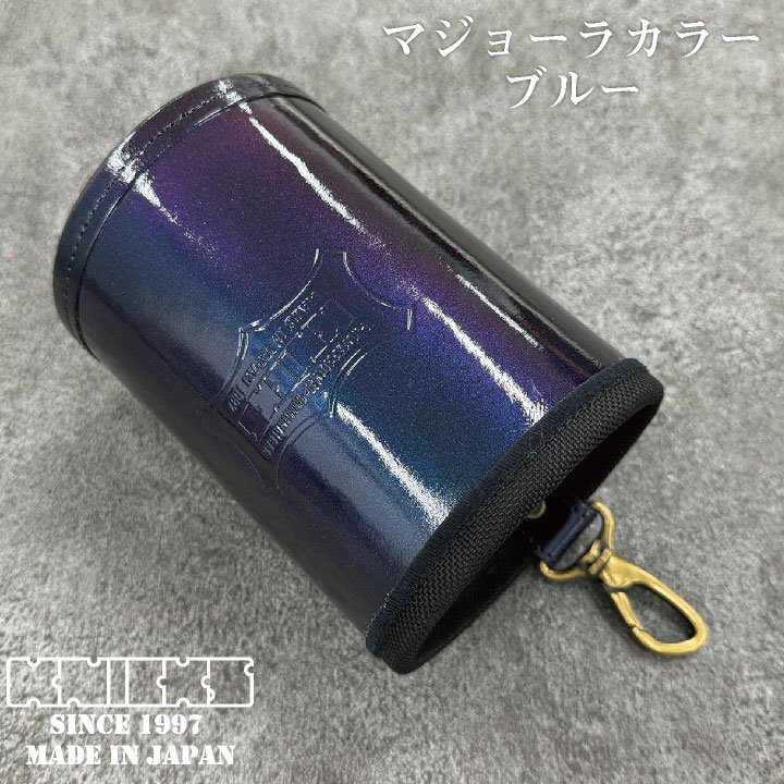 KNICKS（ニックス） ヌメ革 ダストカップ マジョーラカラー (即日出荷