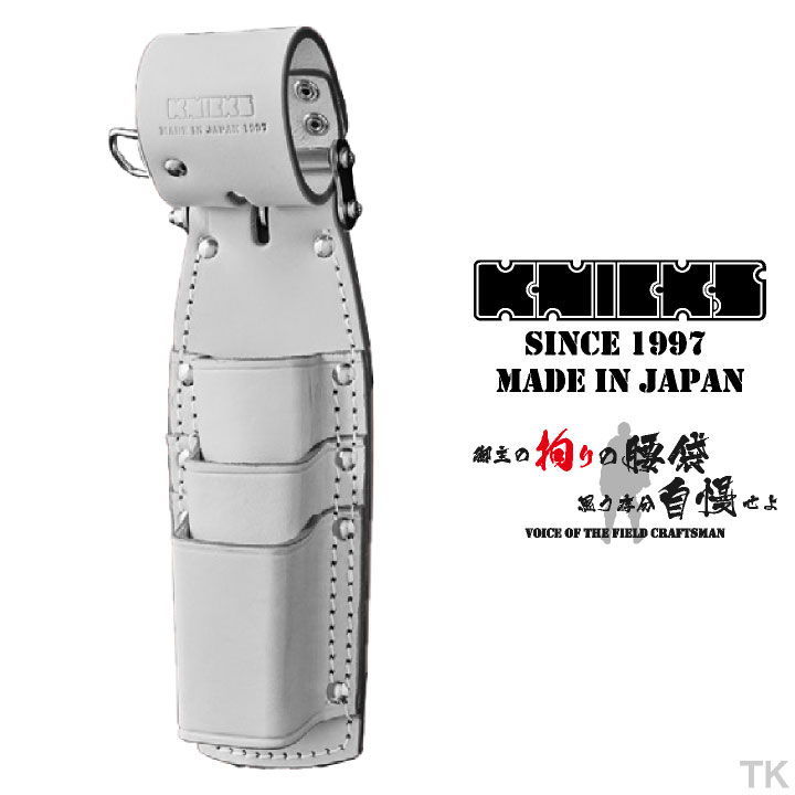 KNICKS ニックス チェーン式親子3段ペンチホルダー KN-303PDX ホワイト