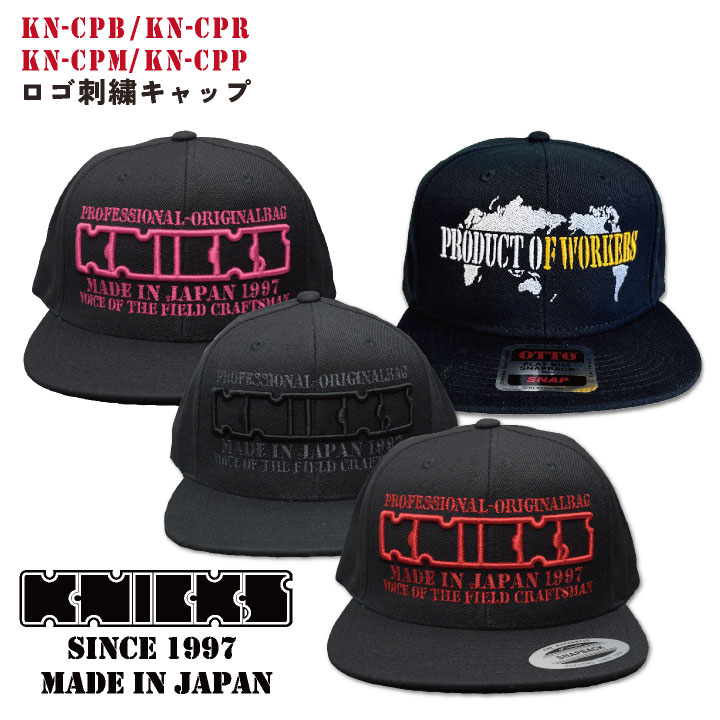 KNICKS（ニックス） 刺繍 キャップ カジュアル 即日出荷 nx-kn-cp