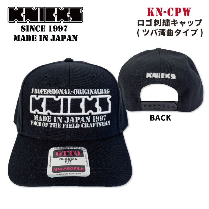 KNICKS ニックス オフィシャルショップ限定 ロゴ刺繍 キャップ