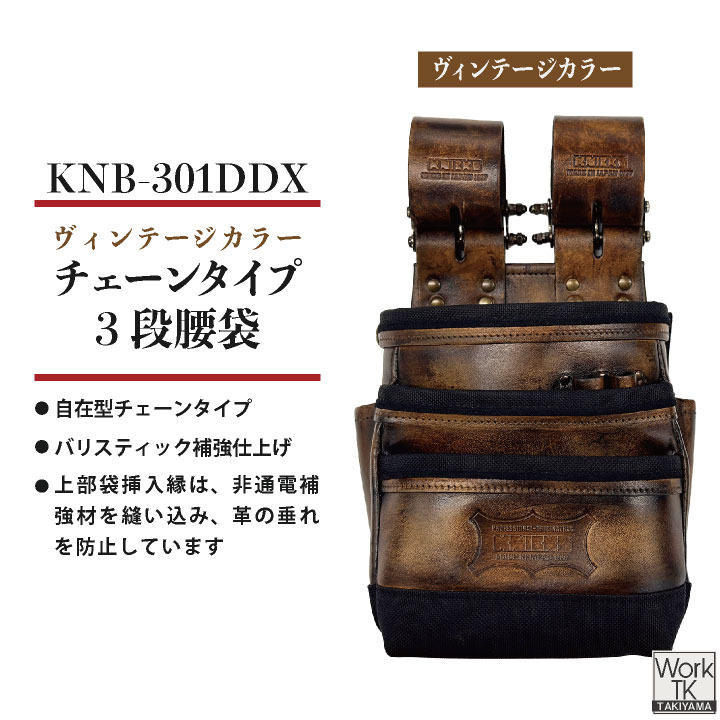 ノーカウント　3袋セット nx-knb-301ddx-vc_1.jpg