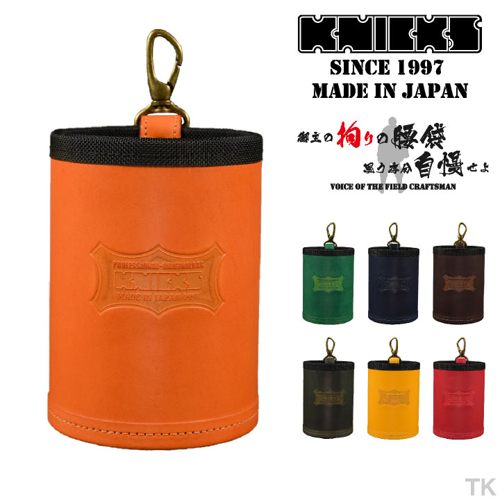 [即日出荷] KNICKS ニックス ダストカップ KNS-100DC カスタムカラー nx-kns-100dc-c1