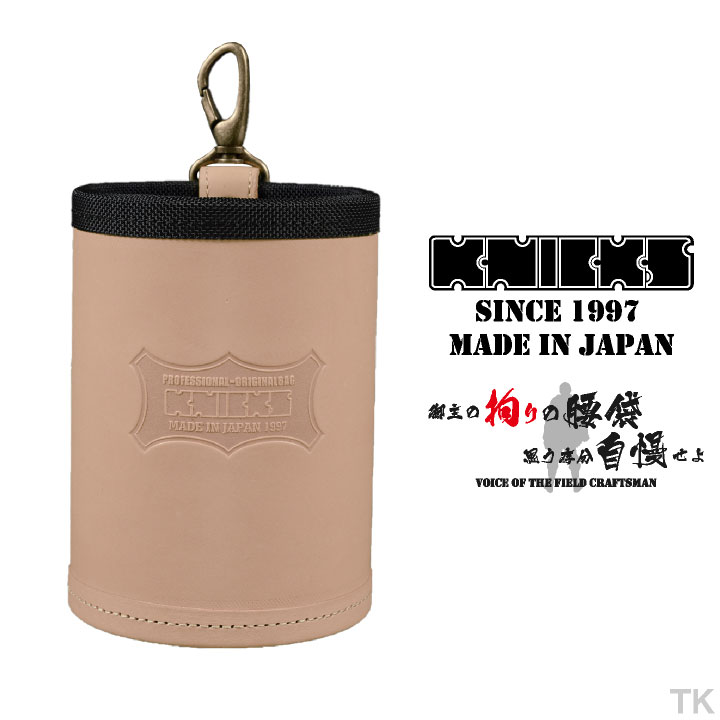 即日出荷] KNICKS ニックス ダストカップ KNS-100DC ナチュラル nx-kns