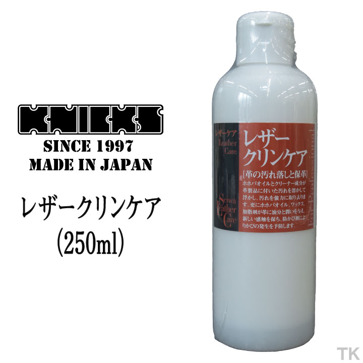 KNICKS ニックス レザークリンケア(250ml) SR nx-sr :nx-sr:作業服・空調服・医療白衣のWorkTK - 通販 -  Yahoo!ショッピング