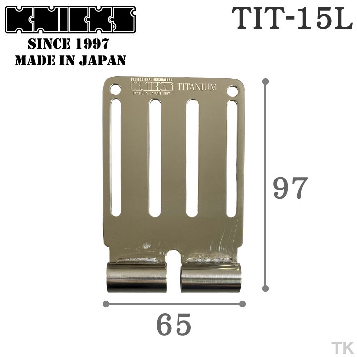 KNICKS ニックス 連結チタニウム1.5mmベルトループ [総磨きタイプ] TIT-15L nx-tit-15l