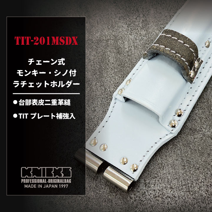 楽天市場】ニックス KNICKS チェーン式モンキー・シノ付き