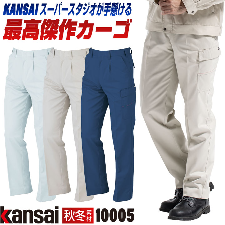 美品 KOMATSU 小松 コマツ エンジニア 山本寛斎デザイン 長袖
