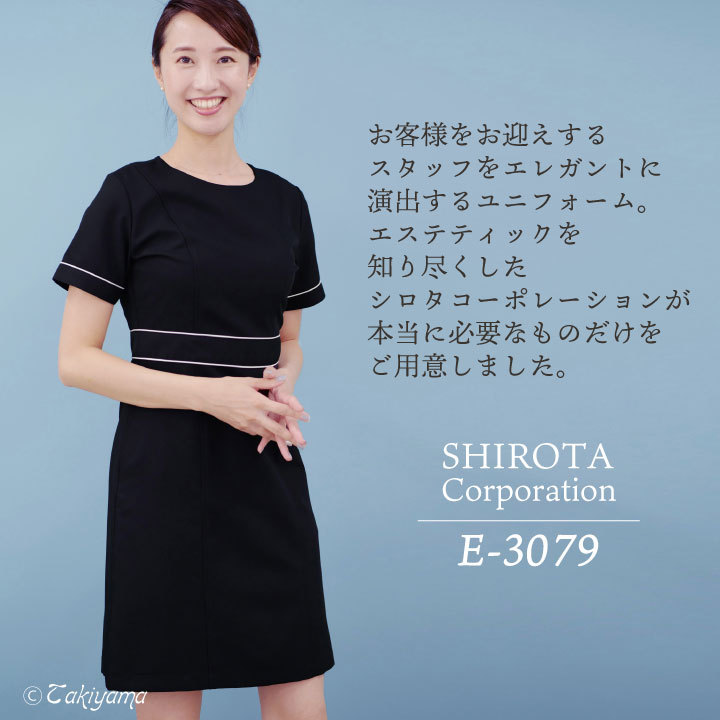 シロタコーポレーション ワンピース 透け防止 ストレッチ エステ ネイル クリニック 受付 医療系 制服 シロタ 半袖 sc-e3079