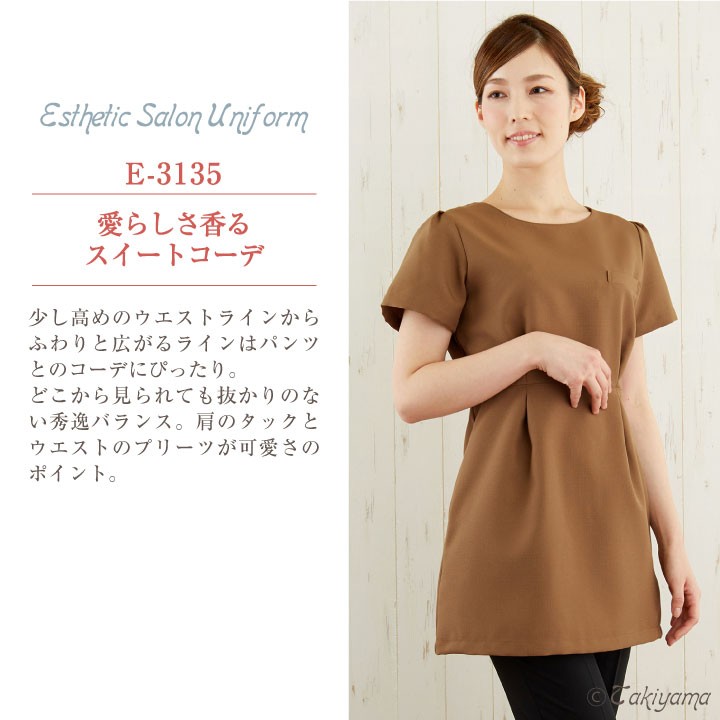 SHIROTA Corporation シロタコーポレーション チュニック ブラック