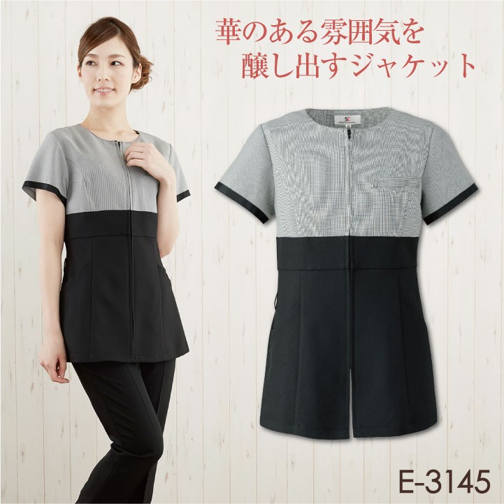 シロタコーポレーション レディースジャケット 千鳥柄 モノトーン