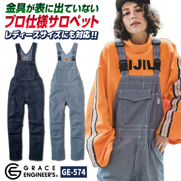LATEW PROJECT スノーボード用オーバーオールベージュ隣人13go専用 楽天市場】【インボイス対応可・対象2点で送料無料】 グレイス