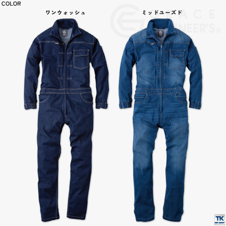 GRACE ENGINEER'S 秋冬 デニム ツナギ メンズ ストレッチ ヒップ