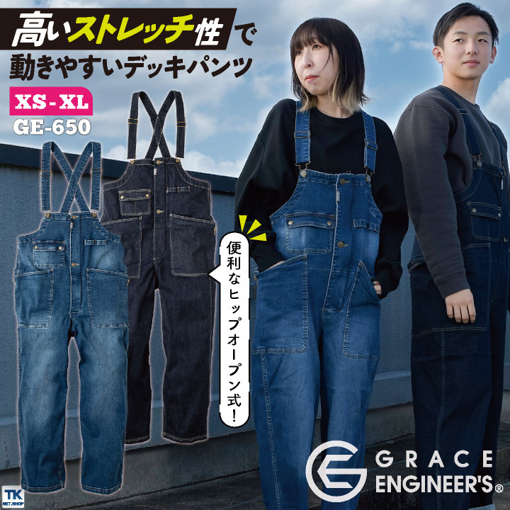 ボーダレスデッキパンツ サロペット オーバーオール レディース メンズ 